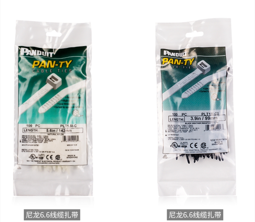 PLT6H-L0（Panduit）泛達(dá)耐候性扎帶,規(guī)格為530*8.9mm